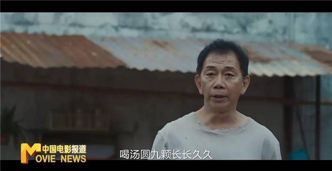 五一档票房破6亿！《水饺皇后》为何能持续领跑？相关配图