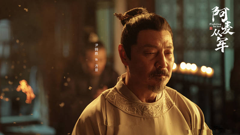 原创
            《阿麦从军》首播，打斗精彩，古装复仇大剧，张天爱张昊唯有演技相关配图