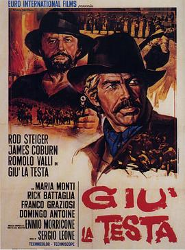 革命往事[电影解说]