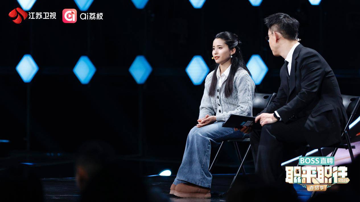 当全网为这个拒绝offer的女孩揪心时，《职来职往2026》做了这样一件大事相关配图