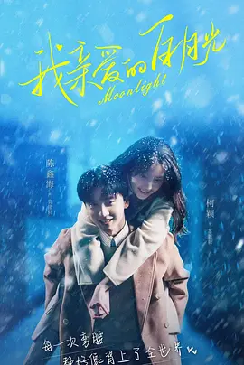 冷战三年离婚他却后悔了