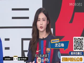 世俱杯小组赛 迈阿密国际VS帕尔梅拉斯 20250624