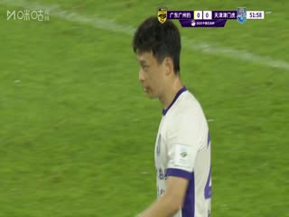足协杯第四轮比赛 广东广州豹VS天津津门虎 20250621