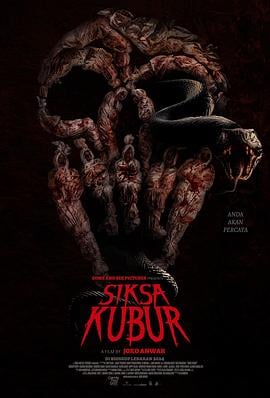 墓中酷刑[电影解说]