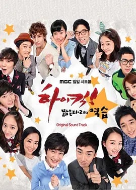 搞笑一家人第三季（普通话）