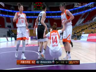 WCBA常规赛第11轮 新疆天山VS河南垚鑫体育 20231114(李月擎)