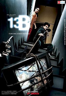 13号楼B座[电影解说]