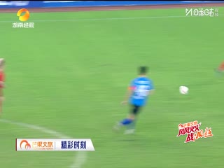 湖南省足球联赛 岳阳队VS永州队 20251003