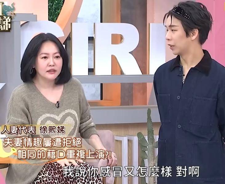 原创
            小S承认了！自曝老公许雅钧对自己彻底没了兴趣，连亲吻都不愿意相关配图