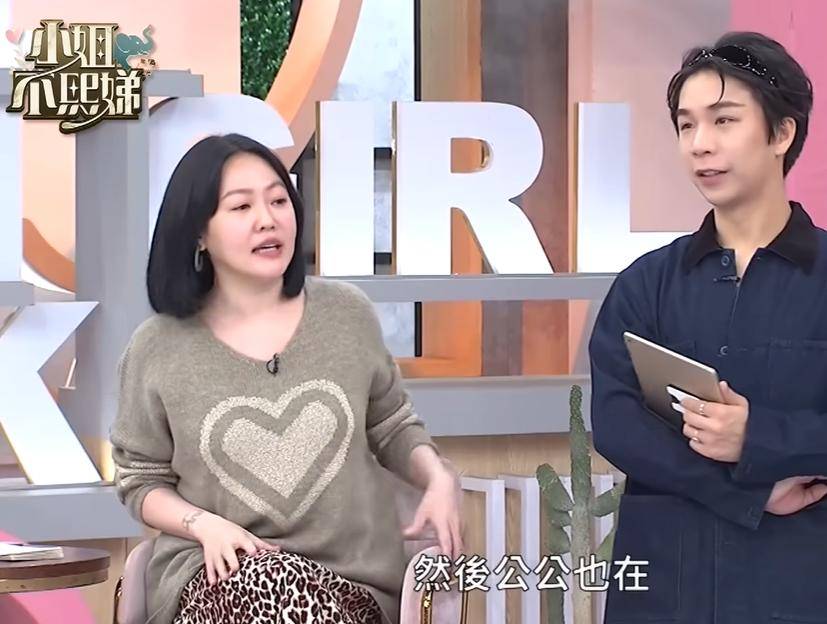 原创
            小S承认了！自曝老公许雅钧对自己彻底没了兴趣，连亲吻都不愿意相关配图