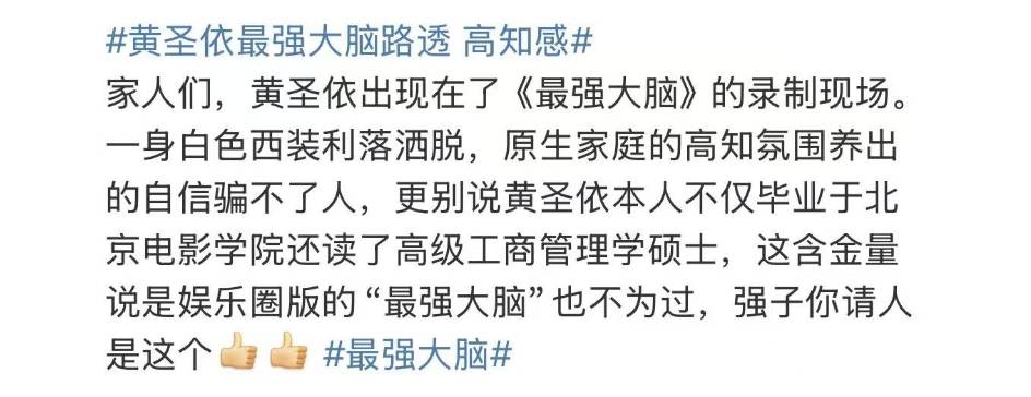 原创
            《再见爱人》黄圣依赢麻了！连宣两档综艺，和杨子买珠宝没离婚？相关配图