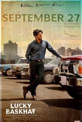 撞大运[电影解说]