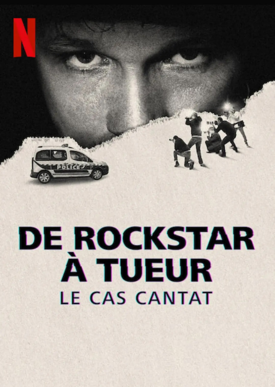 歌手变凶手 法国摇滚偶像情杀谜案