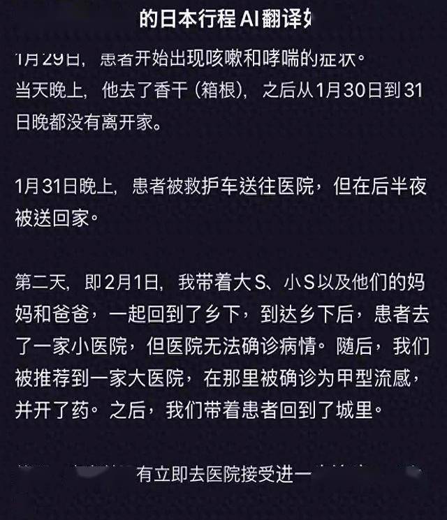倒计时1天，小玥儿小菻菻仍在京，具俊晔为大S雕像揭幕礼现身韩综相关配图