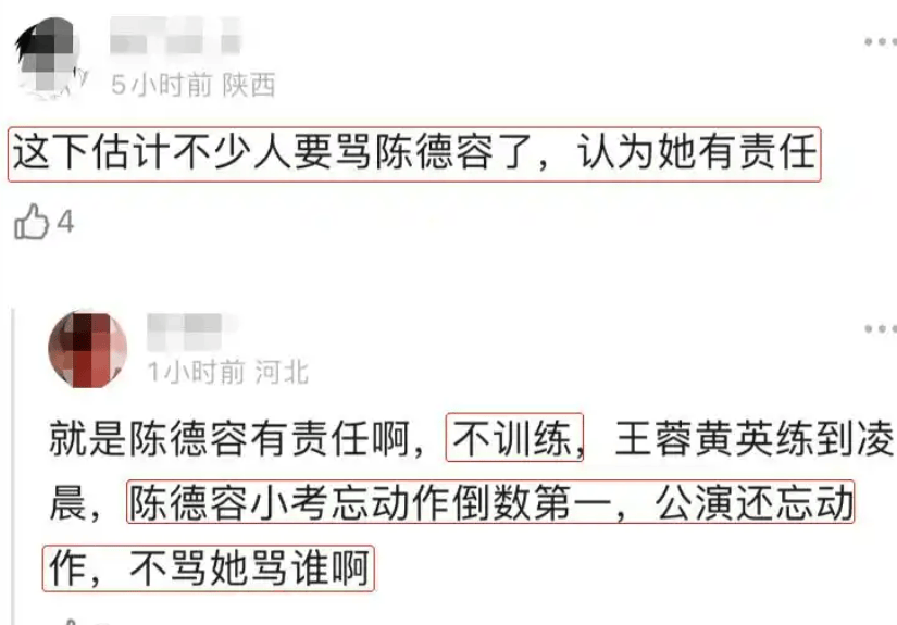 什么？这姐才是今年的黑马？！相关配图