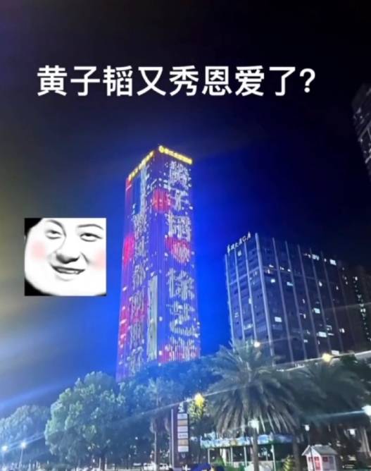 原创
黄子韬高调示爱徐艺洋后,发高颜值视频挽回粉丝,网友评价好讽刺相关配图