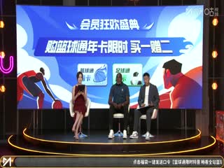 NBA总决赛 步行者VS雷霆 20250606