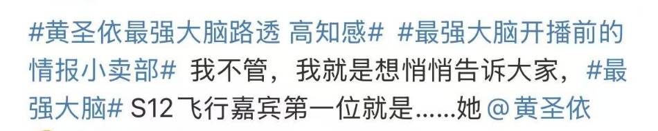 原创
            《再见爱人》黄圣依赢麻了！连宣两档综艺，和杨子买珠宝没离婚？相关配图