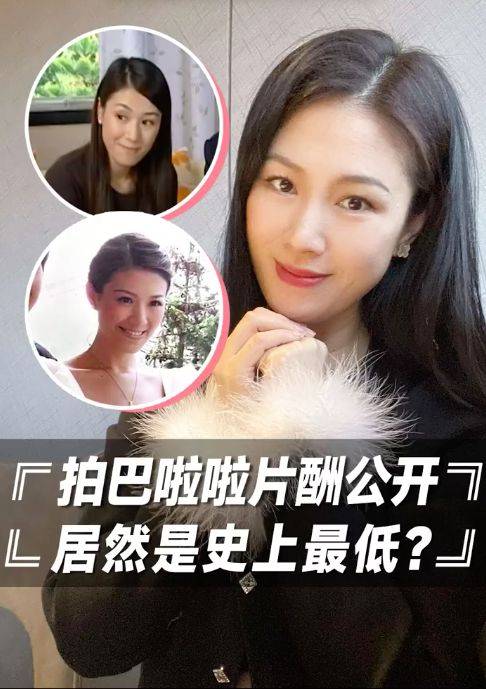 原创 《巴啦啦》片酬曝光!52集黑魔仙4万,美雪20万,凌妈妈自曝仅1万相关配图