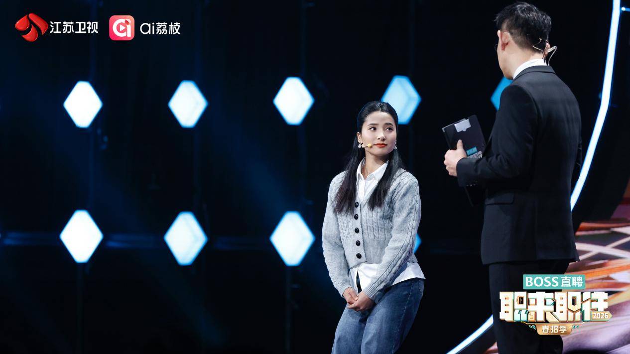 当全网为这个拒绝offer的女孩揪心时，《职来职往2026》做了这样一件大事