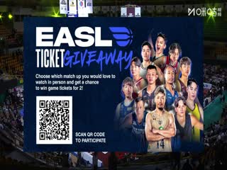 东亚超级联赛 昌源LG猎鹰VS乌兰巴托野马 20251209