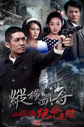 方世玉与胡惠乾 