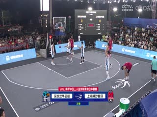 超三联赛 20231029（蔡凯臣）